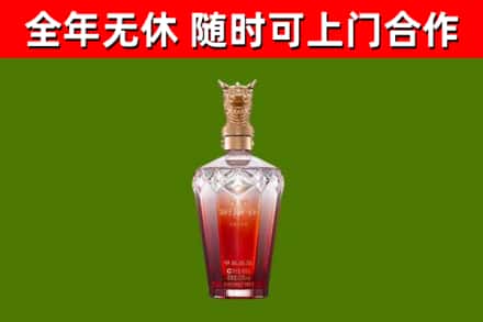 阳泉烟酒回收皇家剑南春龙年.jpg
