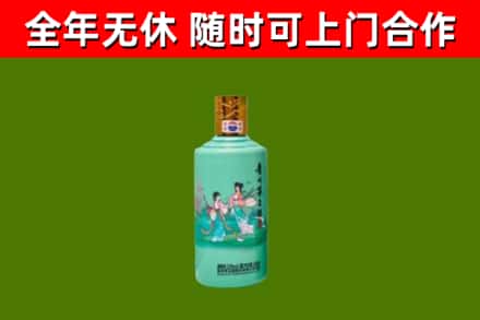 阳泉烟酒回收24节气茅台酒.jpg