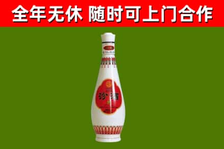 阳泉烟酒回收瓷瓶汾酒.jpg