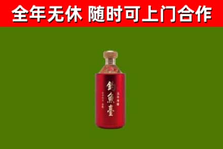 阳泉烟酒回收钓鱼台.jpg
