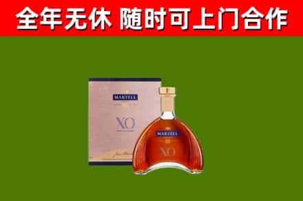 阳泉烟酒回收马爹利洋酒.jpg