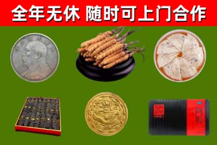 阳泉烟酒回收名贵礼品.jpg
